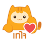 เทใจ